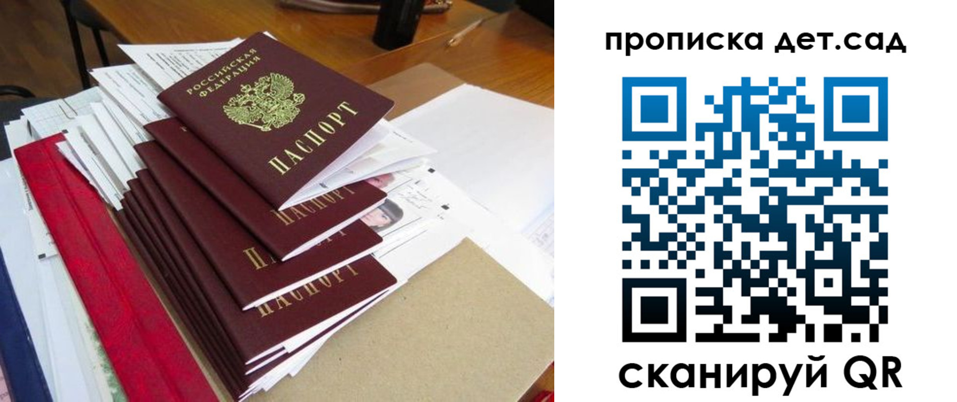 пропишу в квартире в Бутурлиновке