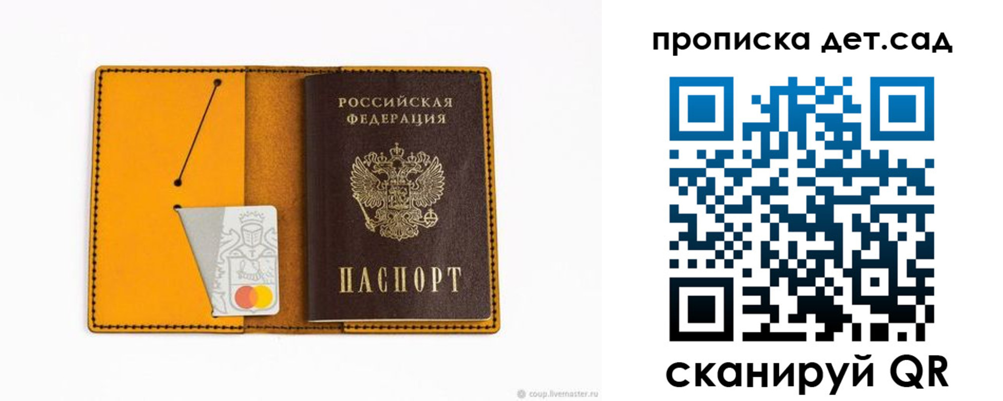 временная регистрация в квартире в Бутурлиновке