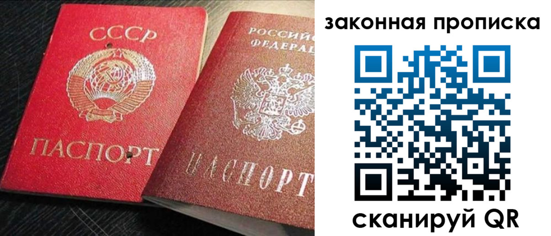 временная регистрация купить в Бутурлиновке